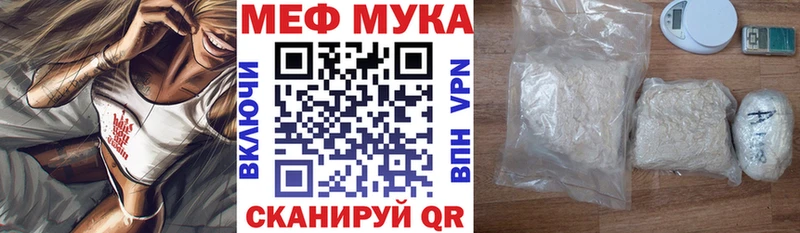 Купить закладку Покачи СК МЕФ Cocaine