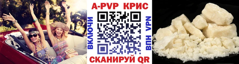 Alpha PVP VHQ  Покачи 