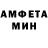 Метамфетамин мет Maksym Harbuz