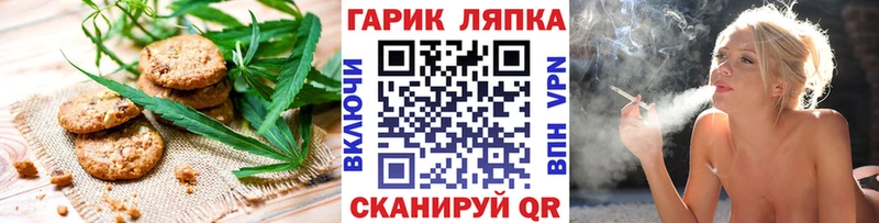 цена наркотик  Покачи  Cannafood конопля 