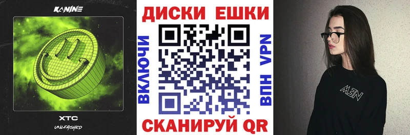 ЭКСТАЗИ круглые  Покачи 