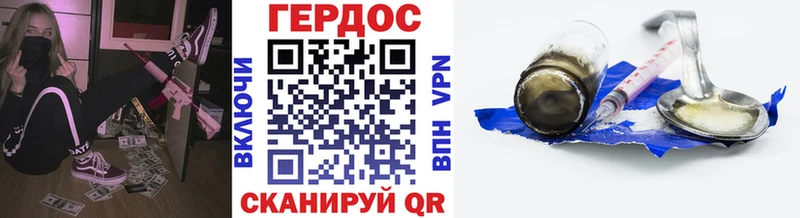 ГЕРОИН Афган  Покачи 
