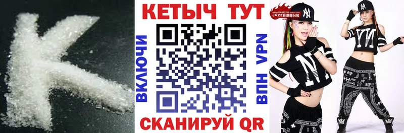 omg ССЫЛКА  Покачи  КЕТАМИН VHQ 