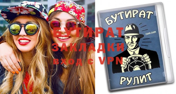 хмурый Балабаново