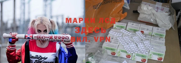 MDMA Армянск