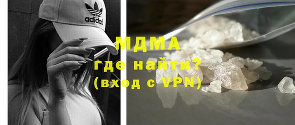 МДМА Арсеньев