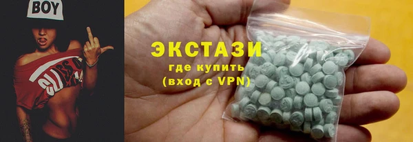 МДМА Арсеньев