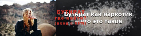 MDMA Армянск