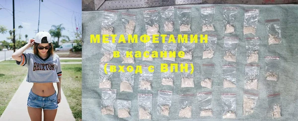 гидра Аркадак