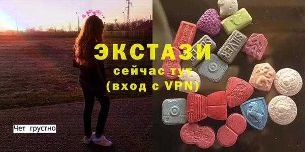 MDMA Армянск