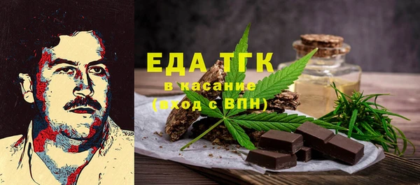 гидра Аркадак