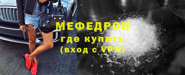 гидра Аркадак