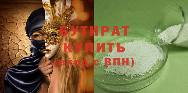 шишки Балахна