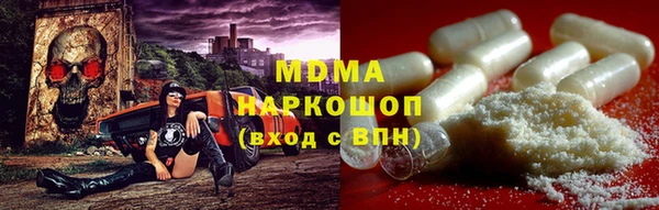 MDMA Армянск
