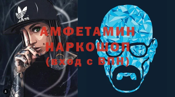 МДМА Арсеньев