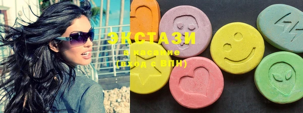 MDMA Армянск