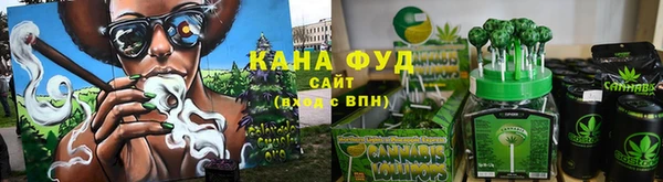 МДМА Арсеньев