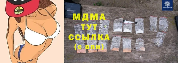 МДМА Арсеньев