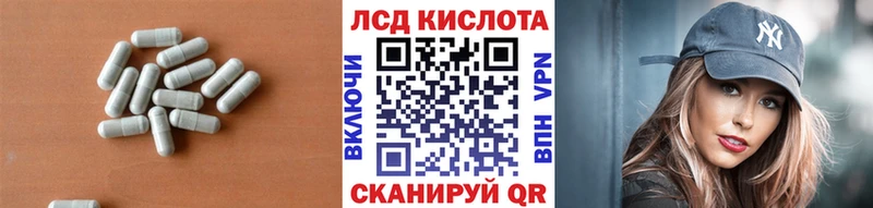 ЛСД экстази кислота  Покачи 