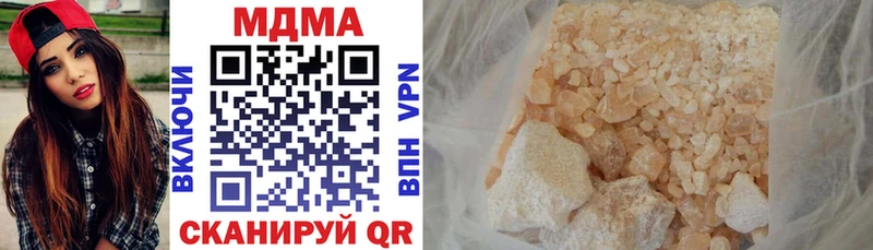 МДМА VHQ  Покачи 