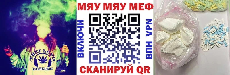 Мефедрон 4 MMC  Покачи 