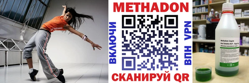 МЕТАДОН VHQ KRAKEN зеркало Покачи