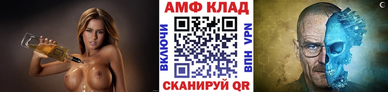 МЕТАМФЕТАМИН Methamphetamine  Покачи 