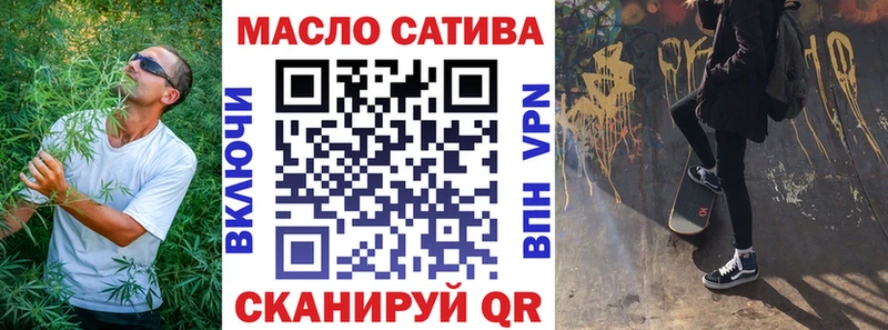 ТГК вейп  где купить наркоту  мориарти как зайти  Покачи 