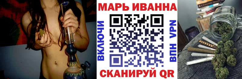 Шишки марихуана марихуана  купить   Покачи 